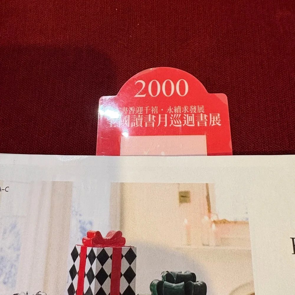 ‼️Vintage‼️Collectible‼️Laminate Year 2000 Bookmark